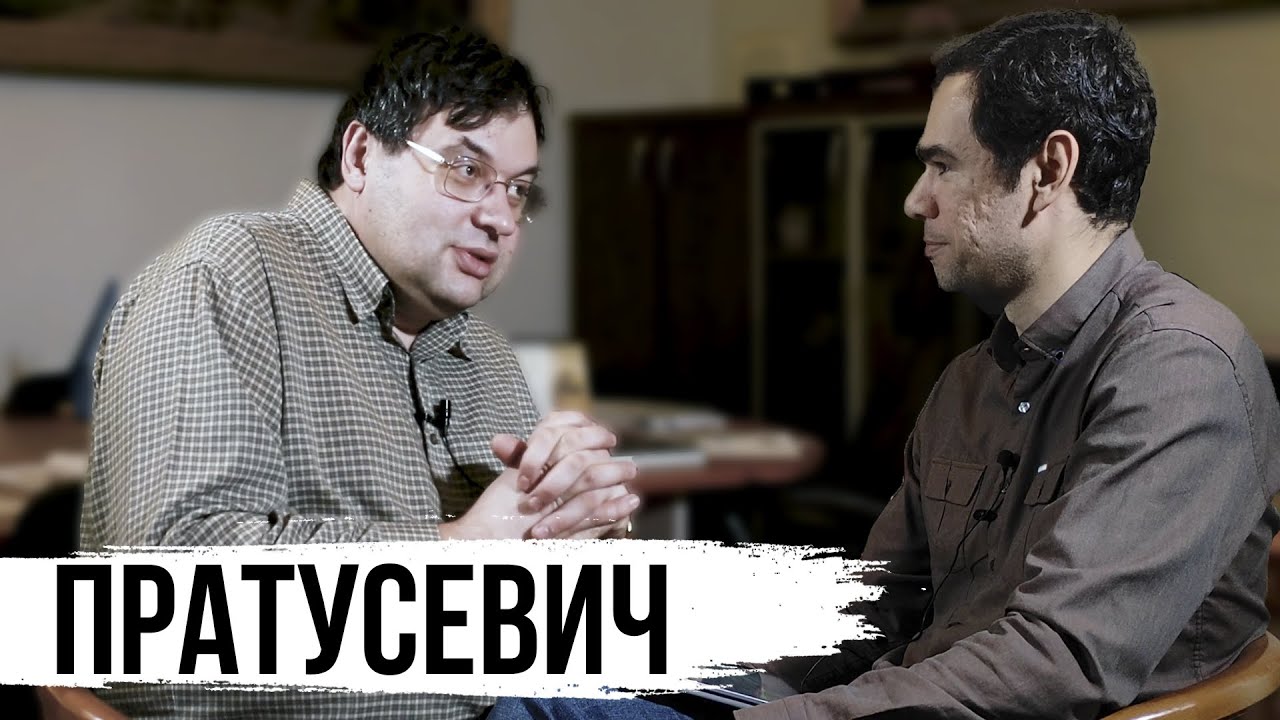 ПРАТУСЕВИЧ. Двоечник — вина школы?