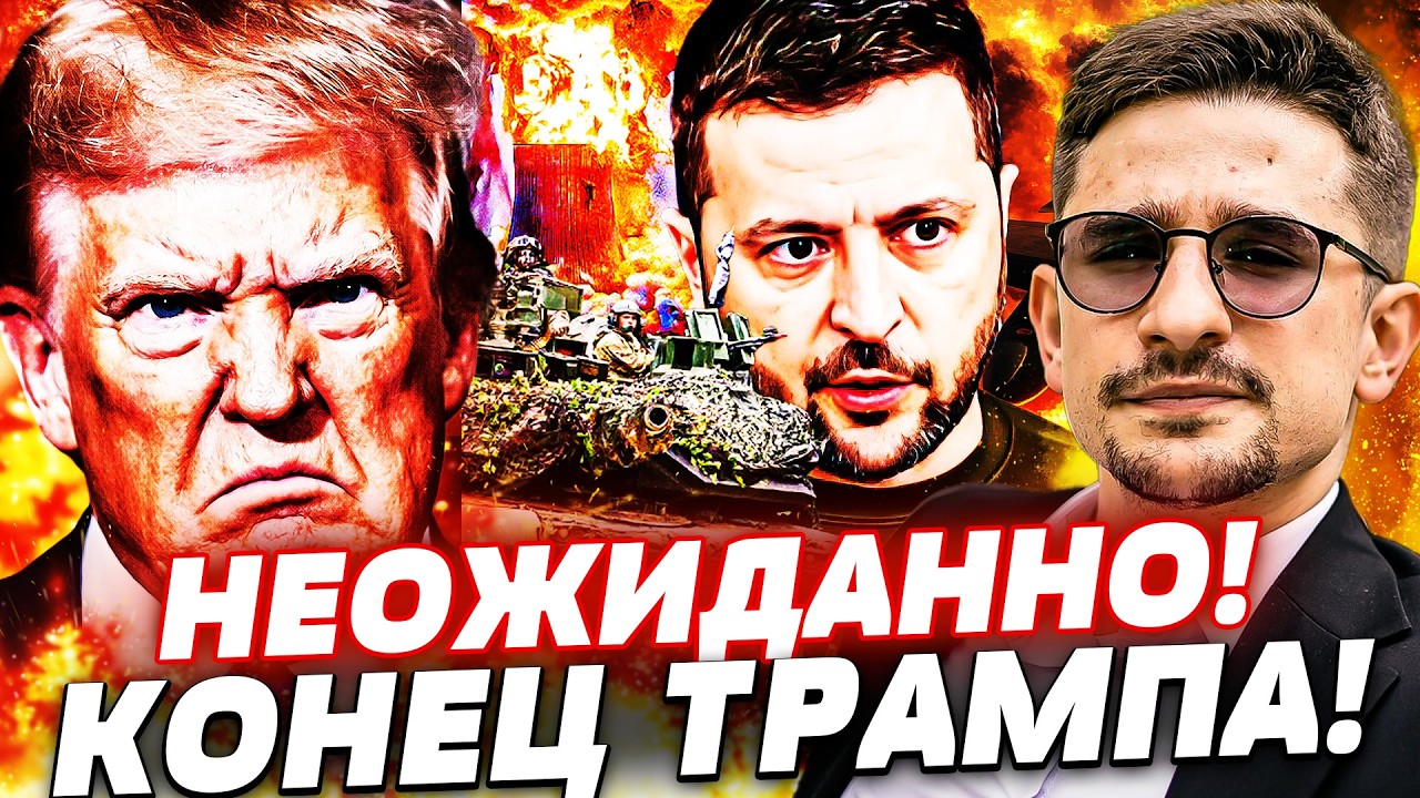 ⚡️МИНУТУ НАЗАД: ТРАМПА РАЗОРВАЛО! ИРАН УАДРИЛ ПРЯМО ПО ДОНАЛЬДУ! КОНЕЦ ОРБАНА! | Наки