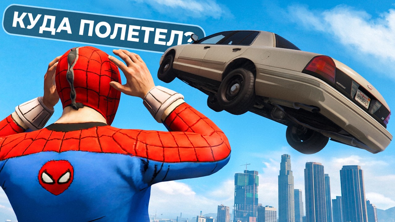 АДМИН ВСТРЕТИЛ ЧИТЕРА В GTA 5 RP