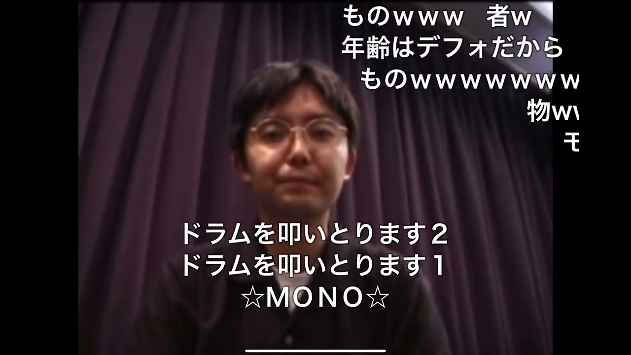 向井秀徳は止まらない