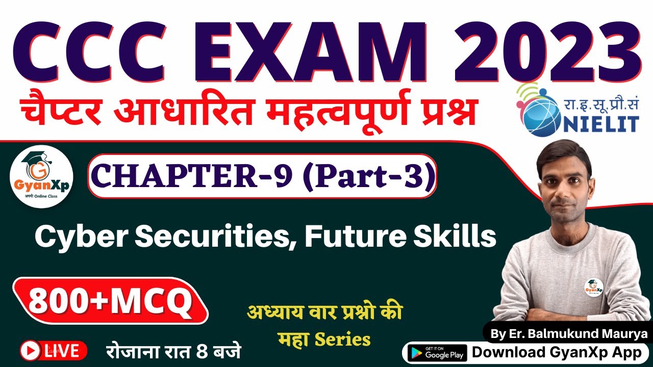 CCC Chapter 9 (Part-3)  || Cyber Securities, Future Skills || CCC EXAM 2023 चैप्टर आधारित प्रश्न
