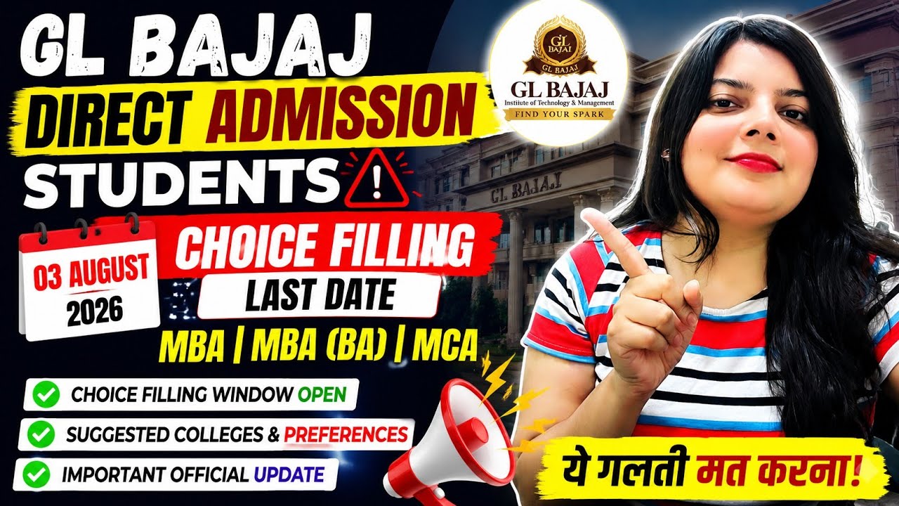 🔥GL Bajaj Direct Admission 2026🚨 | Choice Filling Last Date August 03⚠️ | Important Update 🔥