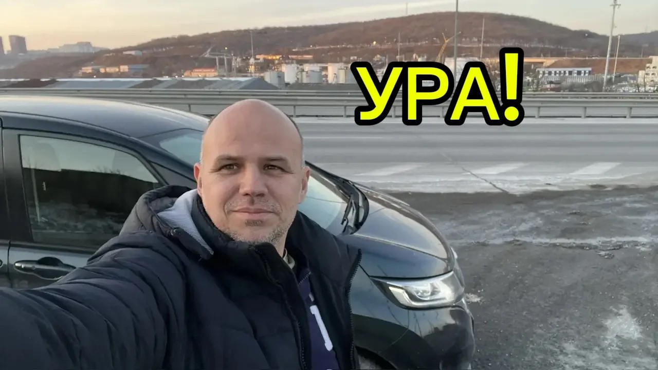 УРА! Я КУПИЛ ( ВЫИГРАЛ) АВТОМОБИЛЬ НА АУКЦИОНЕ В ЯПОНИИ