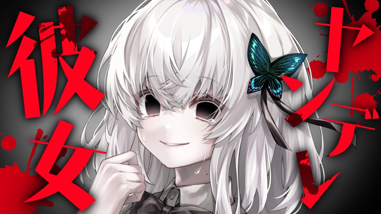 【ヤンデレ/わからせ】高圧的なDV彼女を首絞めでわからせる／#シチュエーションボイス＃男性向けシチュエーションボイス
