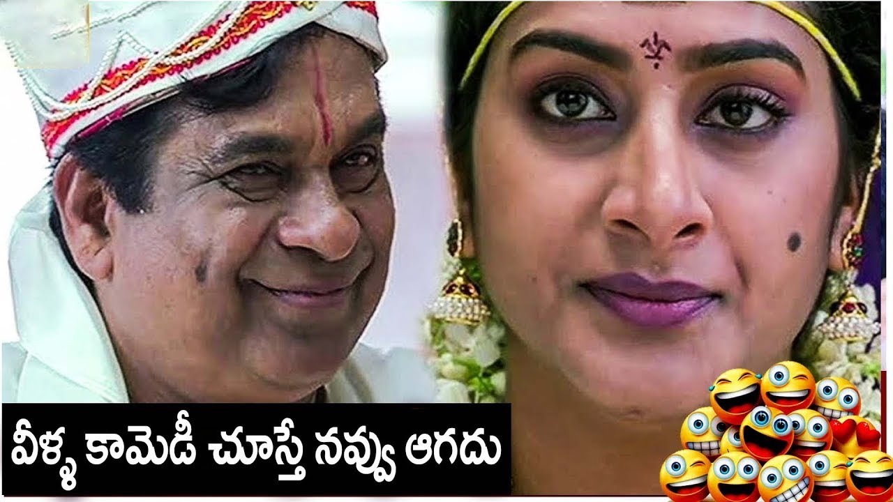 Brahmanandam And Surekha Vani Comedy   Brahmanandam Best Comedy   iDream Entertainment