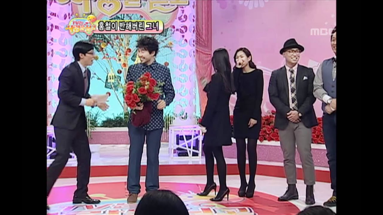 Infinite Challenge, TV loaded with love(2), #02, TV는 사랑을 싣고(2) 20110205