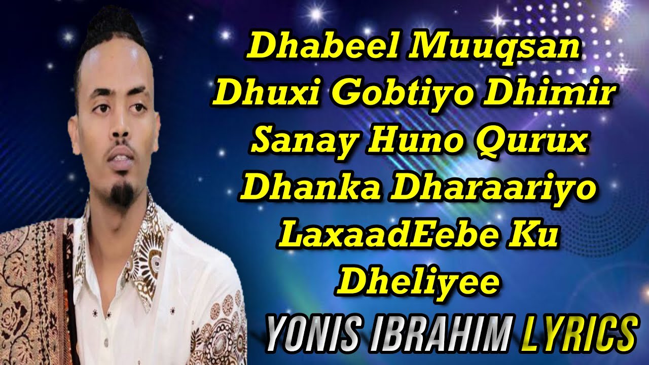 QAMAR SUGAANI | DHABEEL MUUQSAN | HEES CUSUB 2020 OFFICIAL VIDEO LYRICS