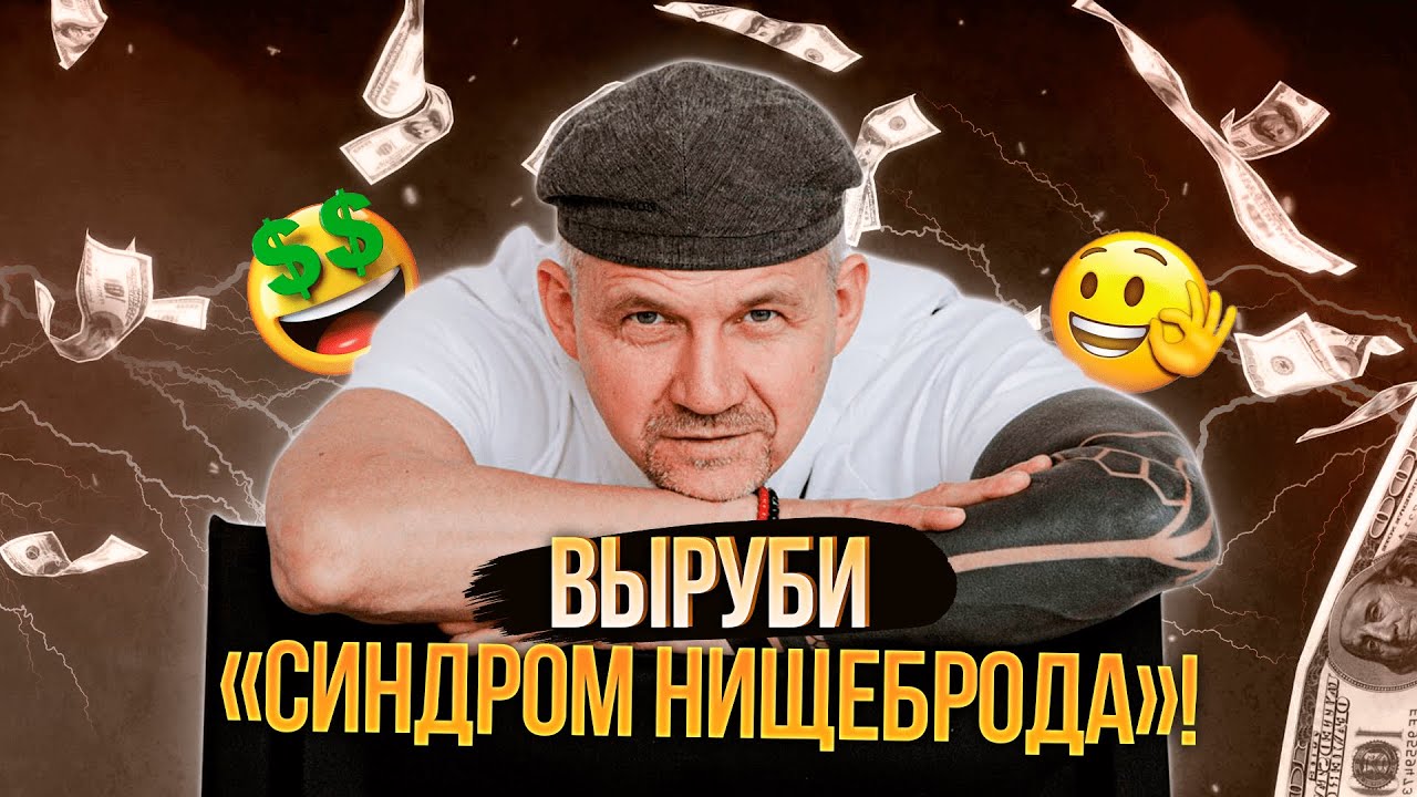 Почему ремесленники сами не позволяют себе зарабатывать