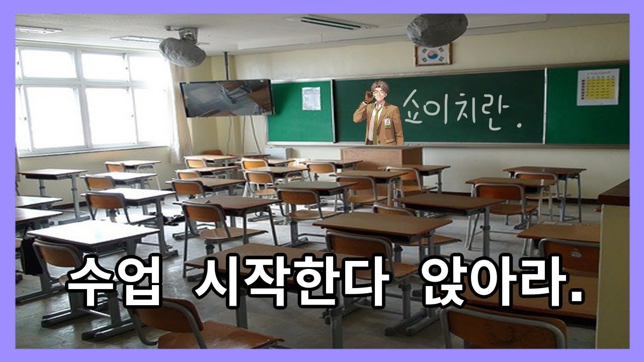 쇼이치 꿈나무들을 위한 영상 [이터널리턴]