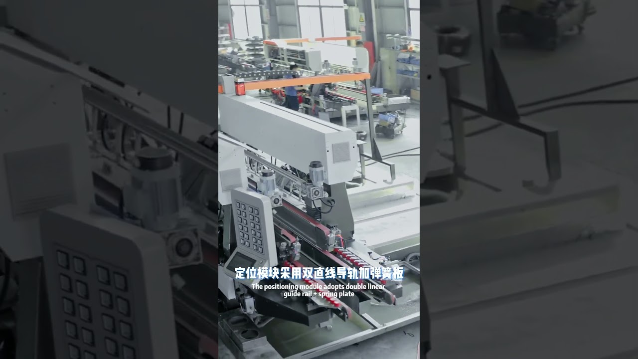 The fixed side positioning part with double linear guide rail is convenient and fast to adjust.
