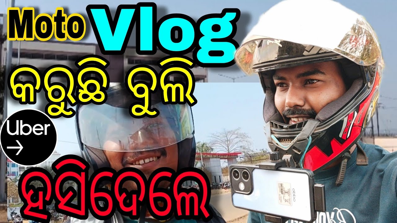 ଠିକି time ରେ ଆଣି ଥିବାର 200 ଟଙ୍ଗ ଦେଲେ ଭାଇ @Subalji07 