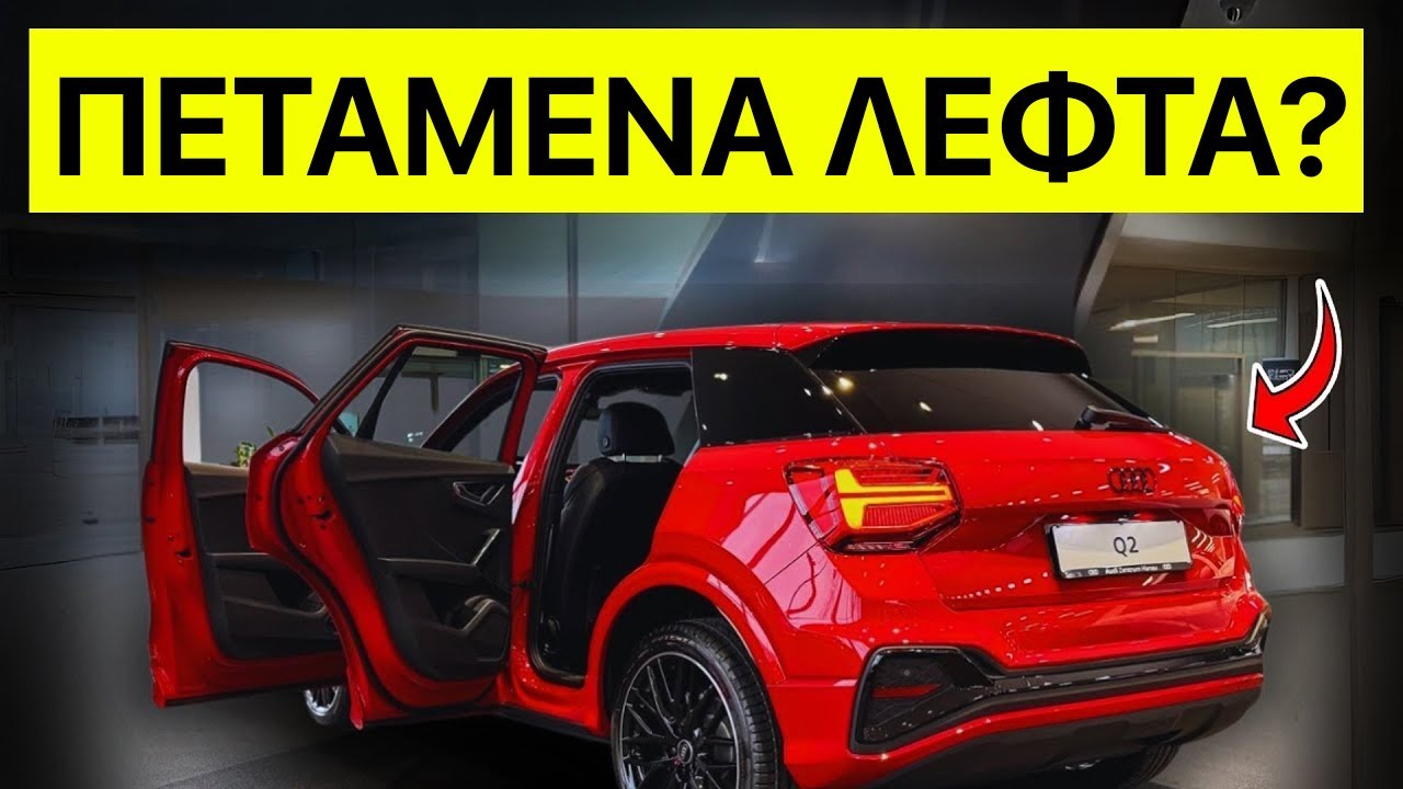 Οι 7 Πιο Υπερεκτιμημένα Αυτοκίνητα Που Πρέπει Να Αποφεύγετε Το 2025!