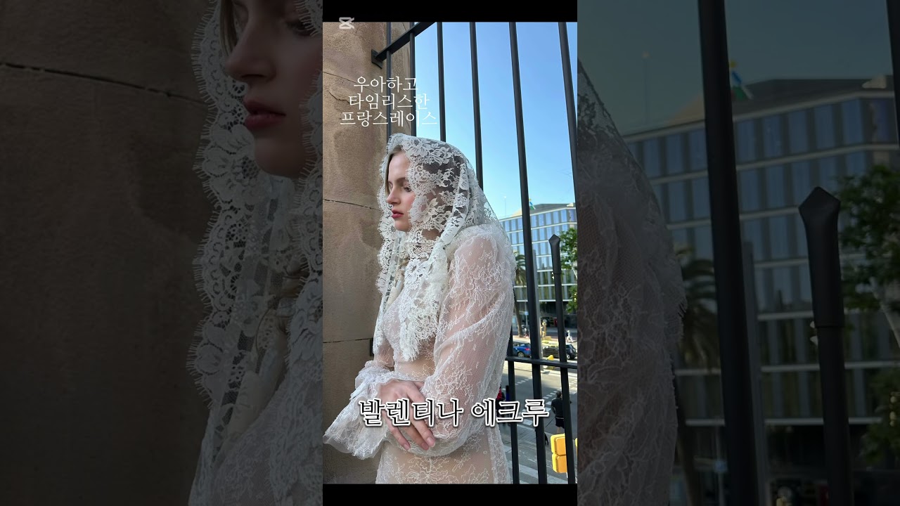 #sophiehallette #wedding #수입미사보 #가톨릭성물 #긴미사보