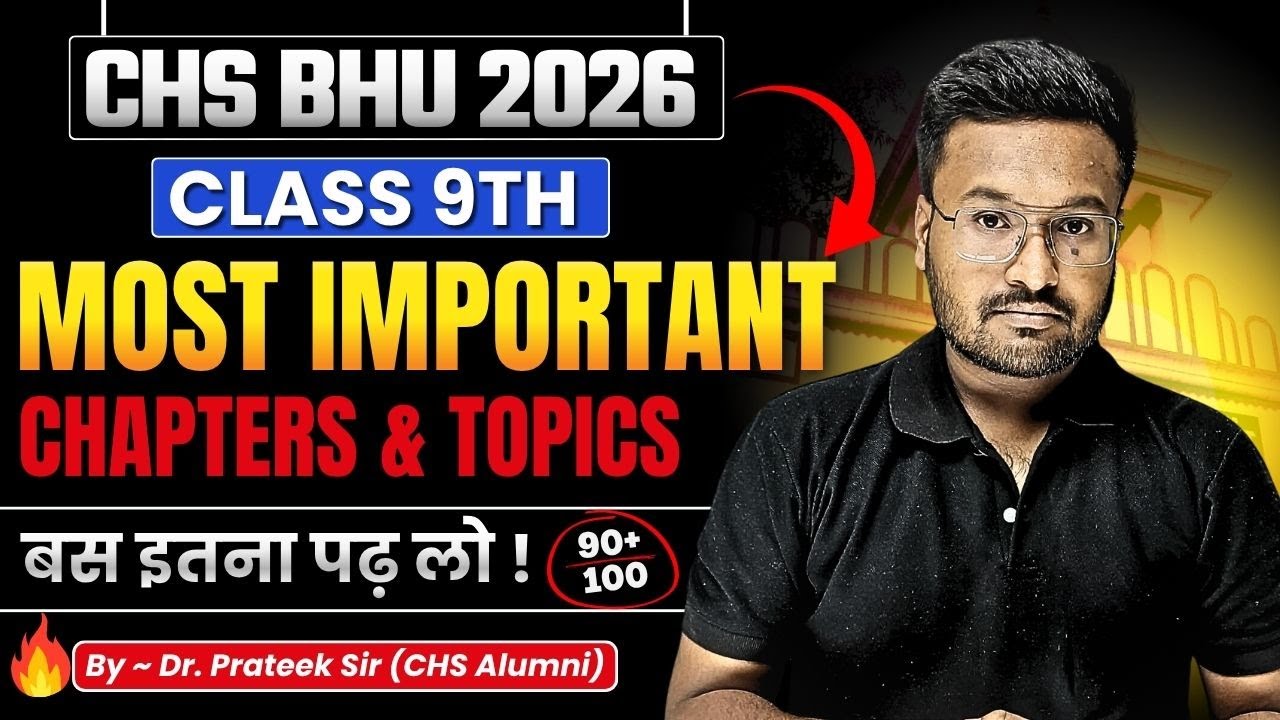 CHS Class 9th Most Important Topic for Entrance Exam | BHU CHS 9th Entrance Exam Preparation 2026