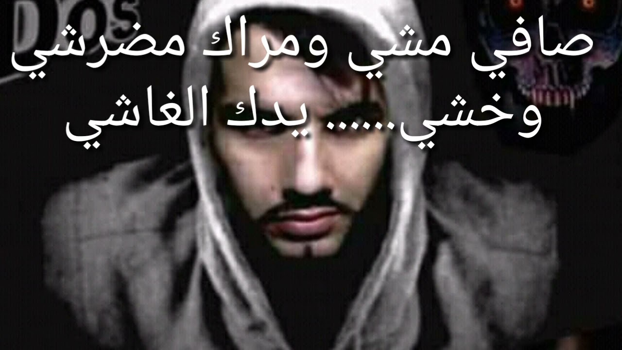 Adnan Dos 2021 ( FouU ) 100% CLash عدنان دوس - فو