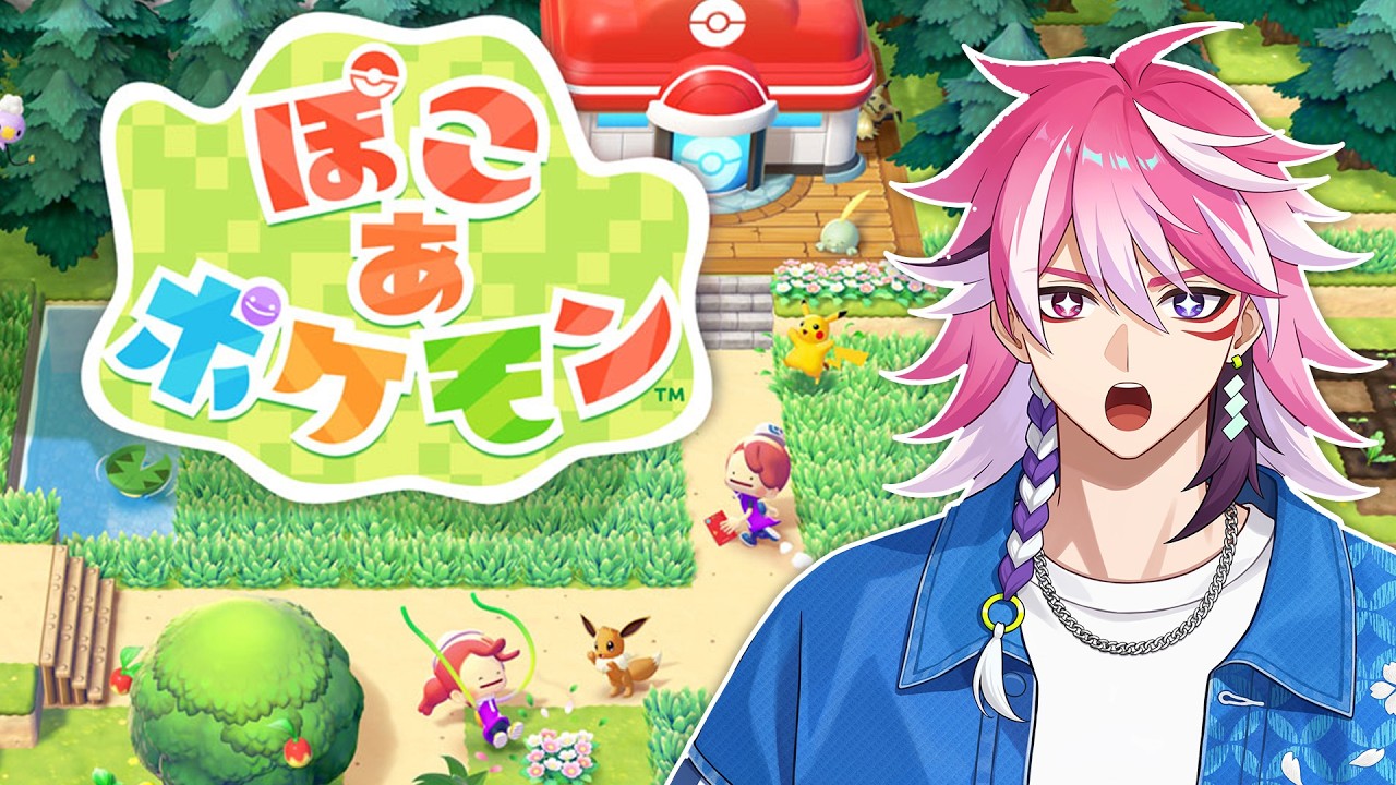 ぽこあポケモンで歌舞伎ます【ぽこポケ】