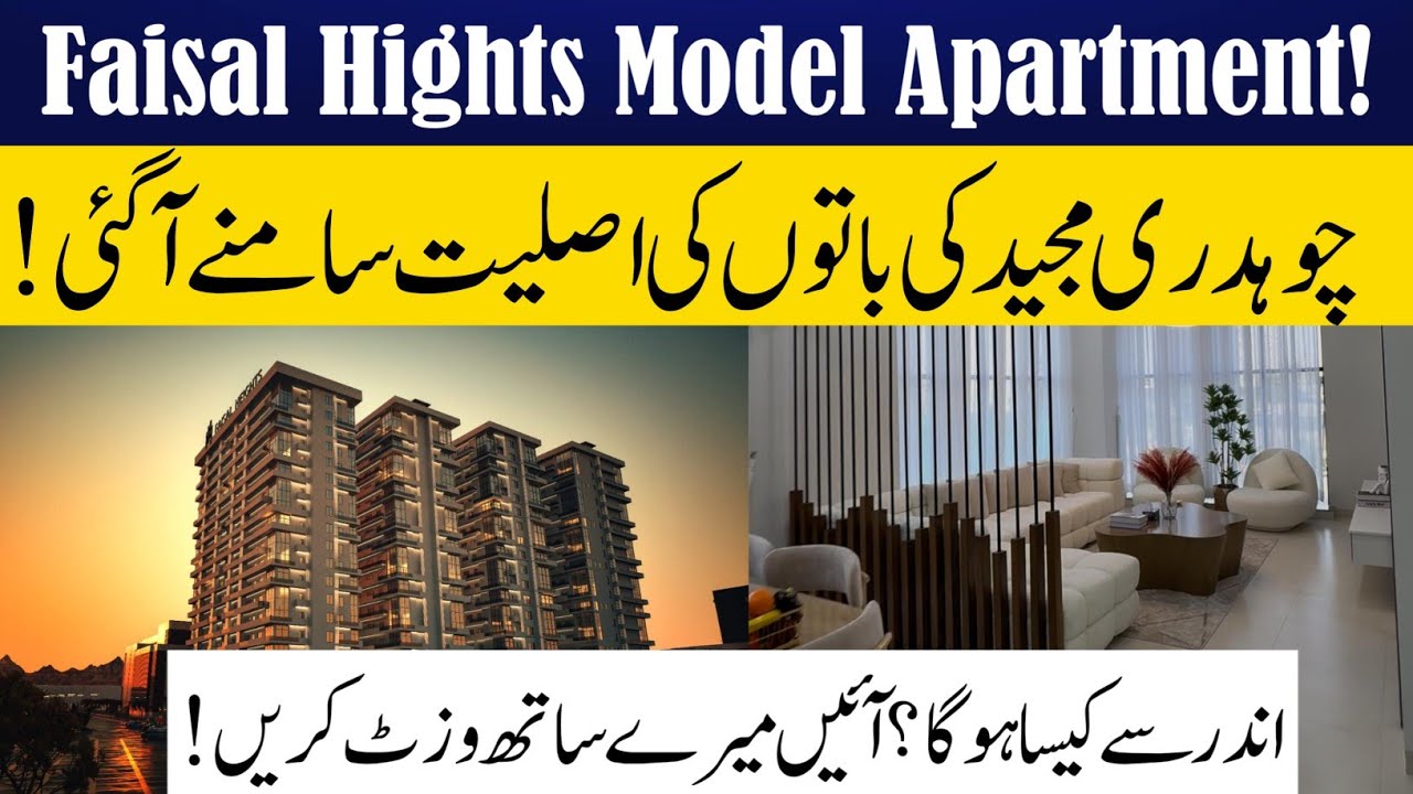 Faisal Heights Model Apartment Review | Honest Feedback on Ch Abdul Majeed&rsquo;s New Project 2025 