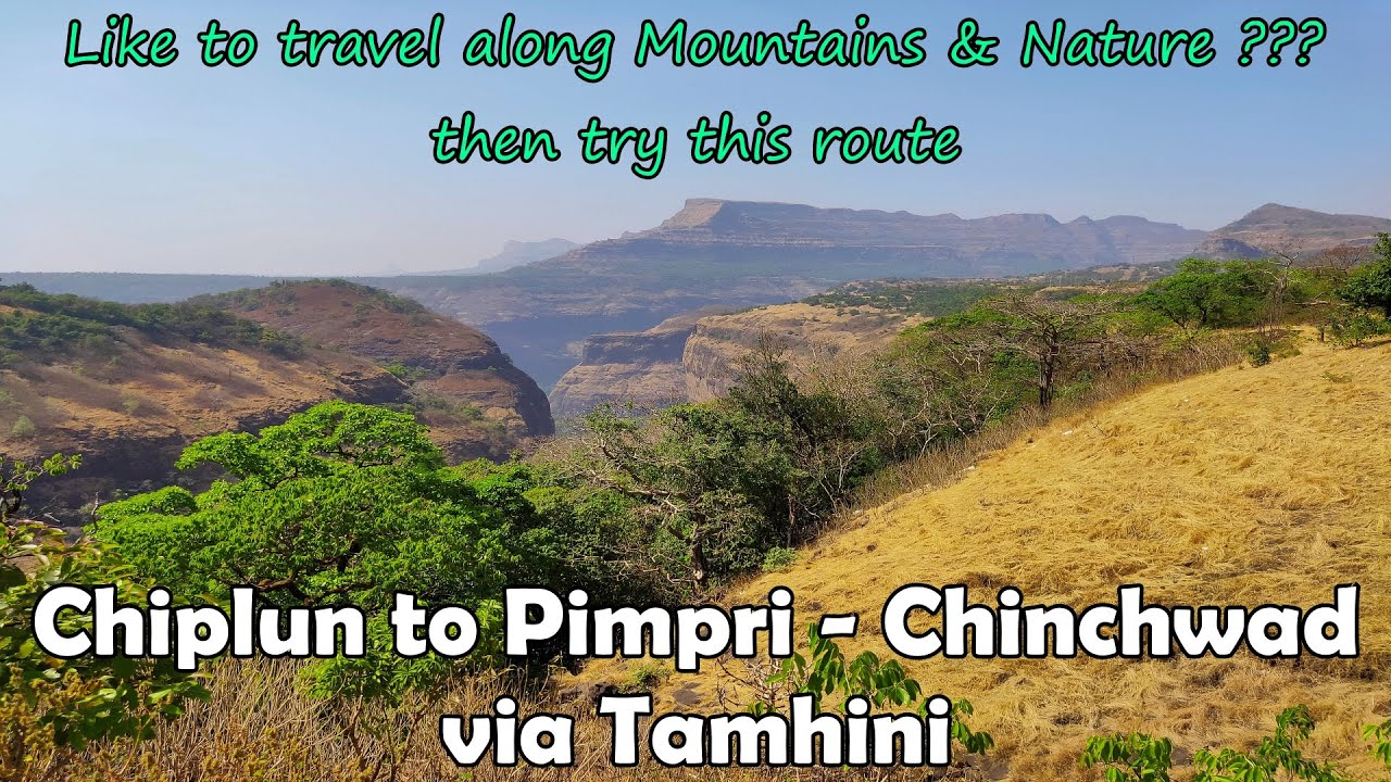 Chiplun To Pimpri Chinchwad Via Tamhini | चिपळूण ते पिंपरी चिंचवड वाया ताम्हिणी | निसर्गरम्य प्रवास