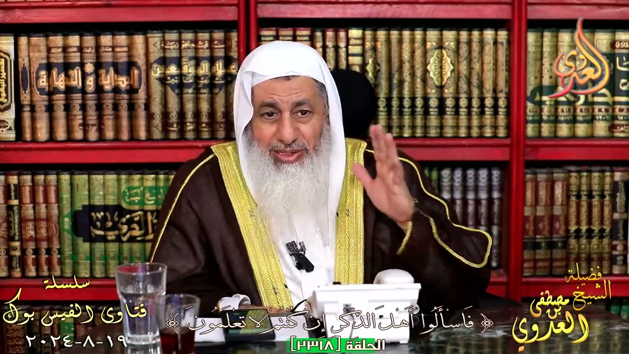 هل هناك تعارض بين قوله تعالي ولكن حق القول مني لأملأن جهنم من الجنة والناس أجمعين وبين قول النبي فأم