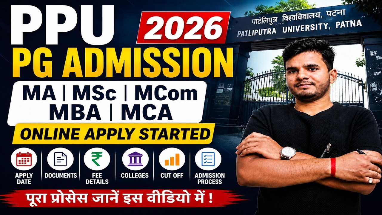 Patliputra University PG Admission 2026 | MA, MSc, MCom, MBA, MCA Online Application Date | Fees,...