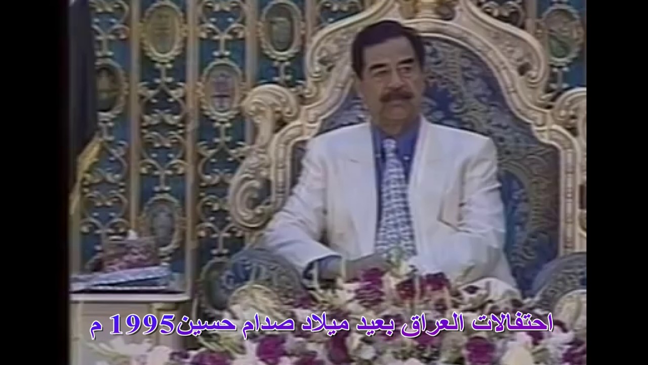 احتفالات العراق بعيد ميلاد صدام حسين 1995م
