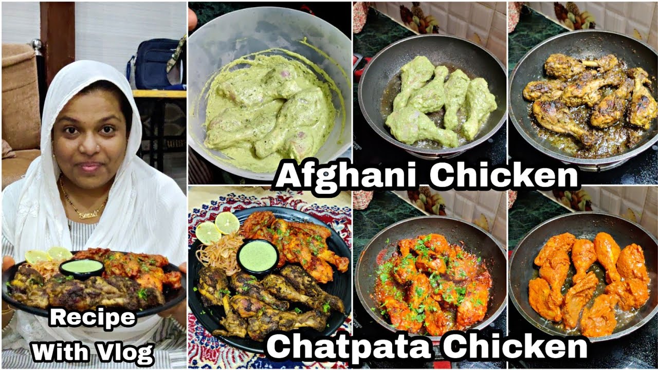 Afghani Chicken | Chatpata Chicken |  Simple And Tasty Chicken Starters | Restaurant Style Starters