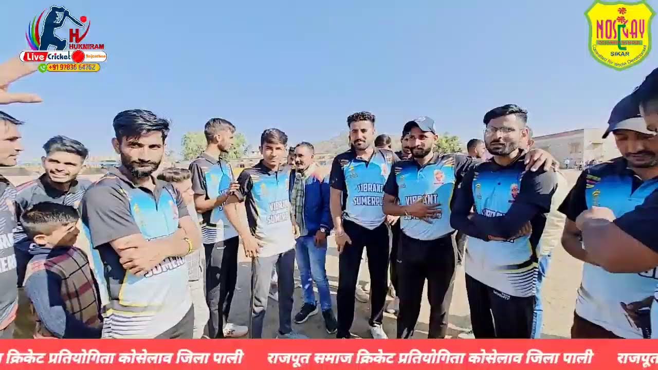 Great grande finale mega final maha mukablaRadbar royals v/s rajput 11 star koselao