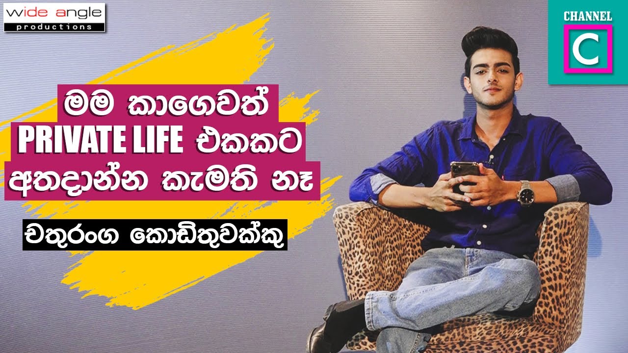 මේ දවස්වල කෙල්ලොන්ගේ Crush එක.හදවතේ කතාවේ නිමේෂට වැඩිපුරම කතා කරන ජනප්‍රිය කෙනා කවුද? Channel c