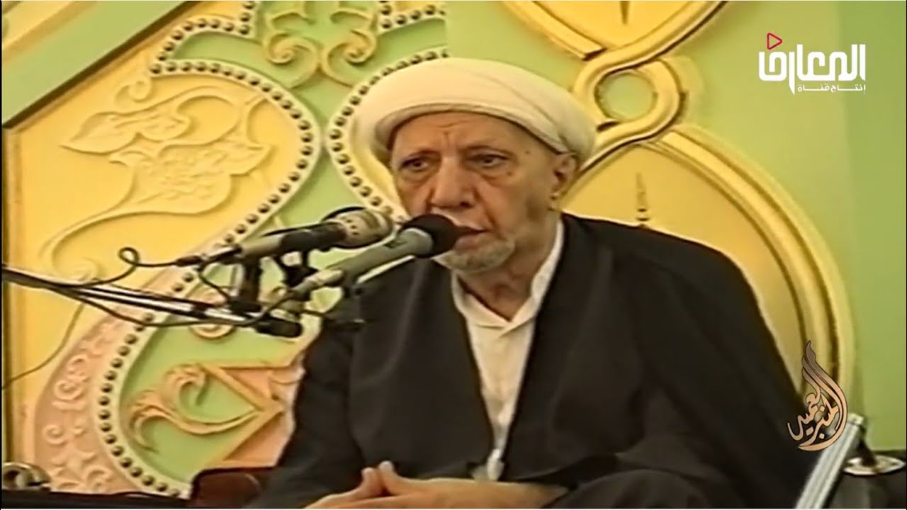 الشيخ احمد الوائلي - والله جعل لكم من أنفسكم أزواجا وجعل لكم من أزواجكم بنين وحفدة ورزقكم من الطيبات