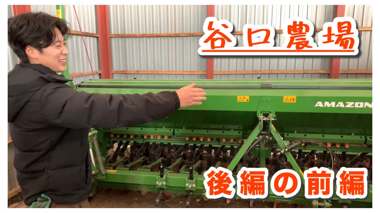 ゆーとの家後編の前編
