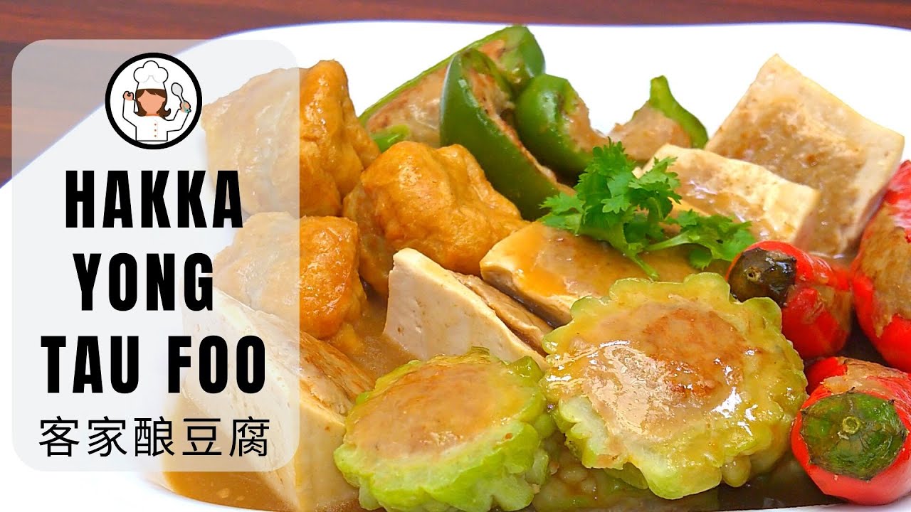Hakka Yong Tau Foo | 客家酿豆腐 | Norah's Cooking Diary