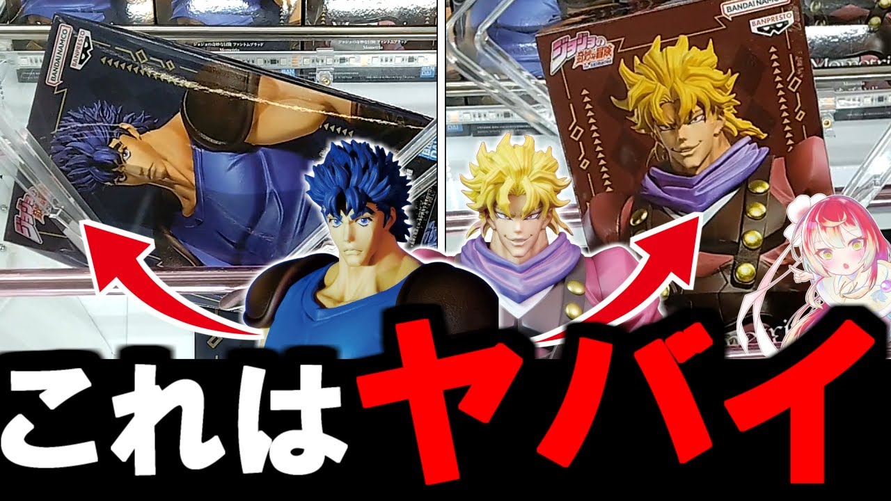 【CGS前橋店】やり過ぎだけど獲れるから超必見！！【クレーンゲーム】