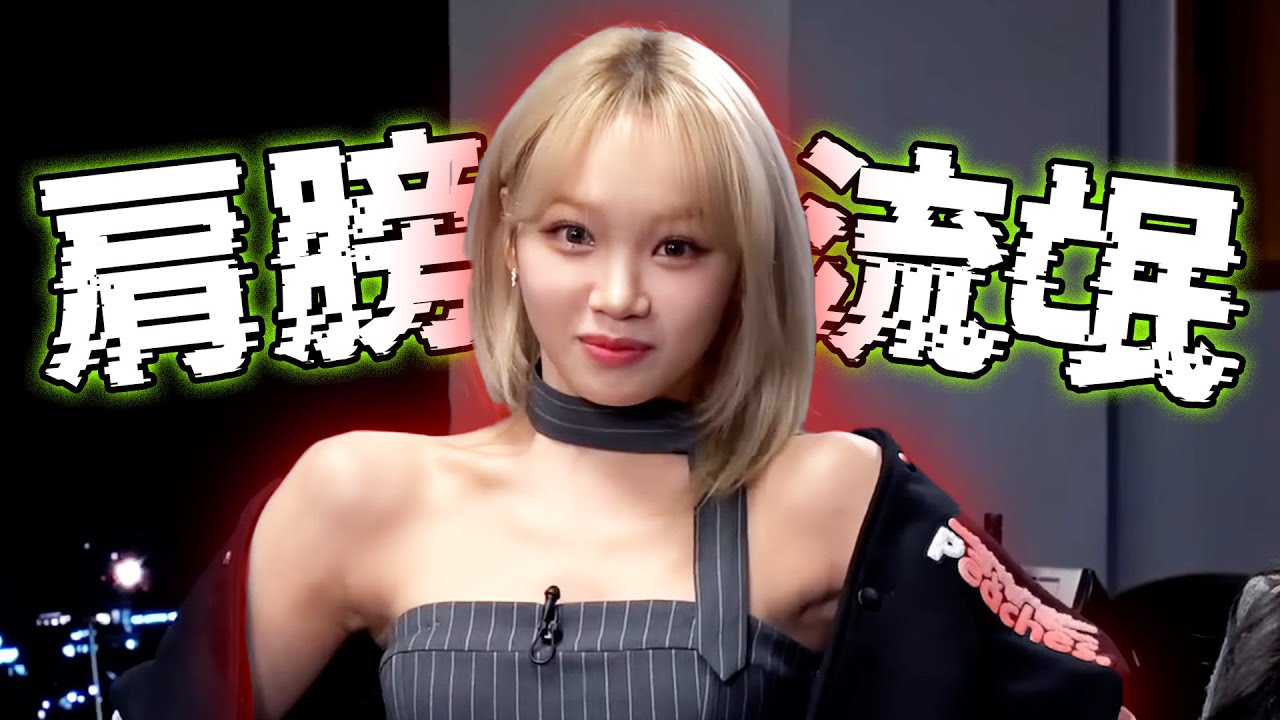 [LE SSERAFIM]恭喜你！這是你的新哥哥