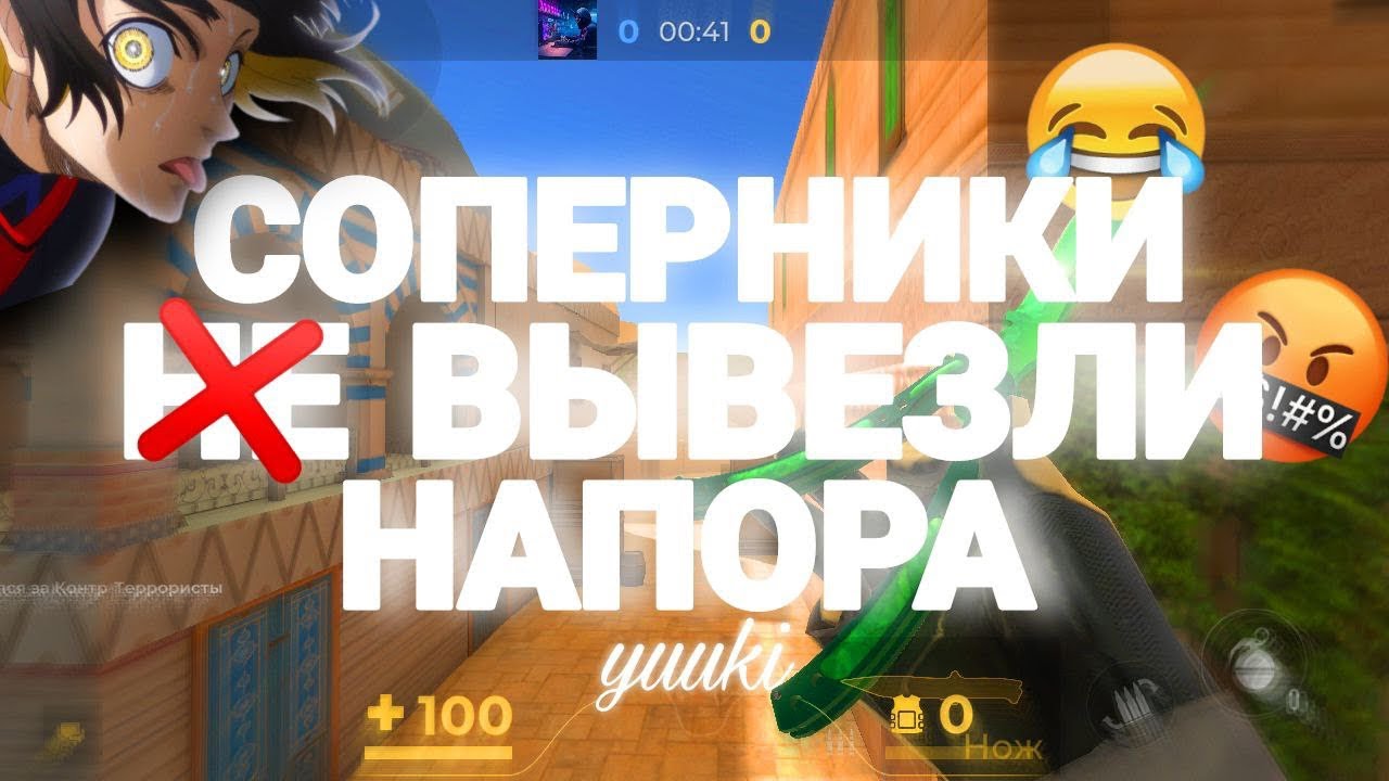 ПРОТИВНИКИ НЕ ВЫВОЗЯТ🥵| ДЕМКА В RAPIRA🌑