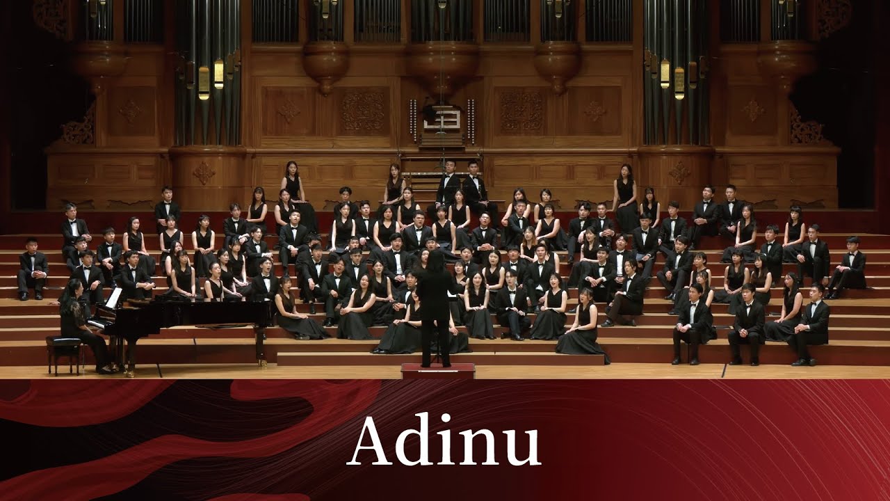 Adinu أدين〈我的信念〉(arr. Shireen Abu-Khader & André de Quadros) - National Taiwan University Chorus