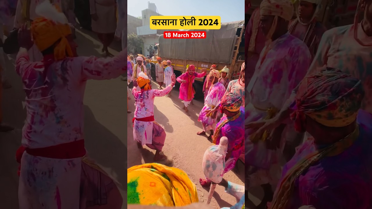 Barsana holi 2024 #barsana #barsanaholi2024 #barsanaholisongs #vrindavanholi #mathuraholi2024