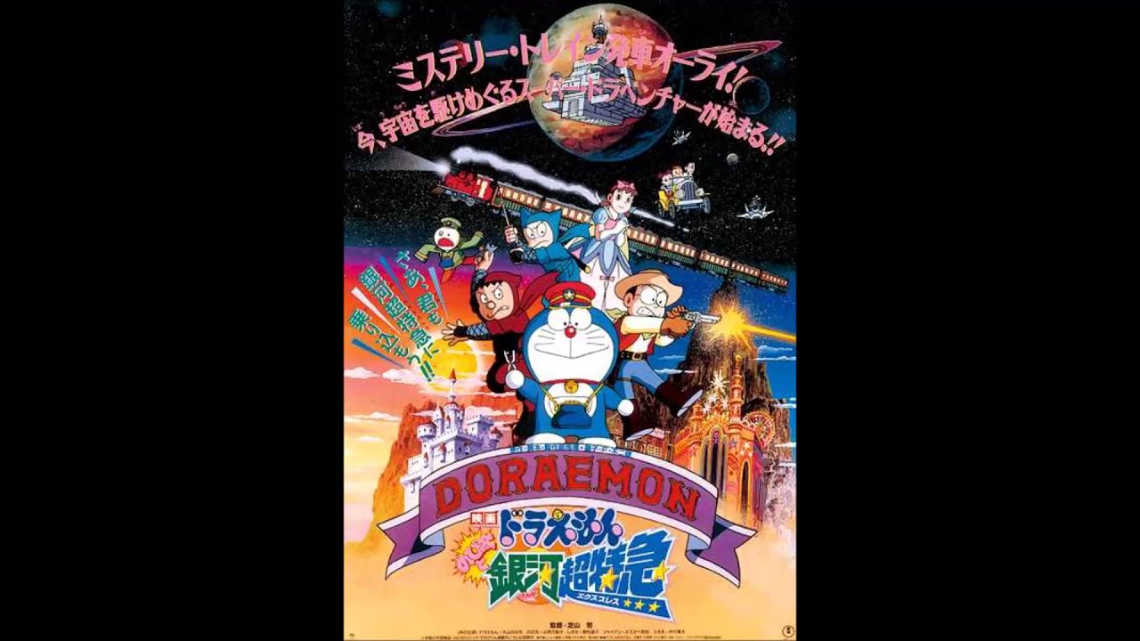 Kaienta - Watashi Naka No Ginga