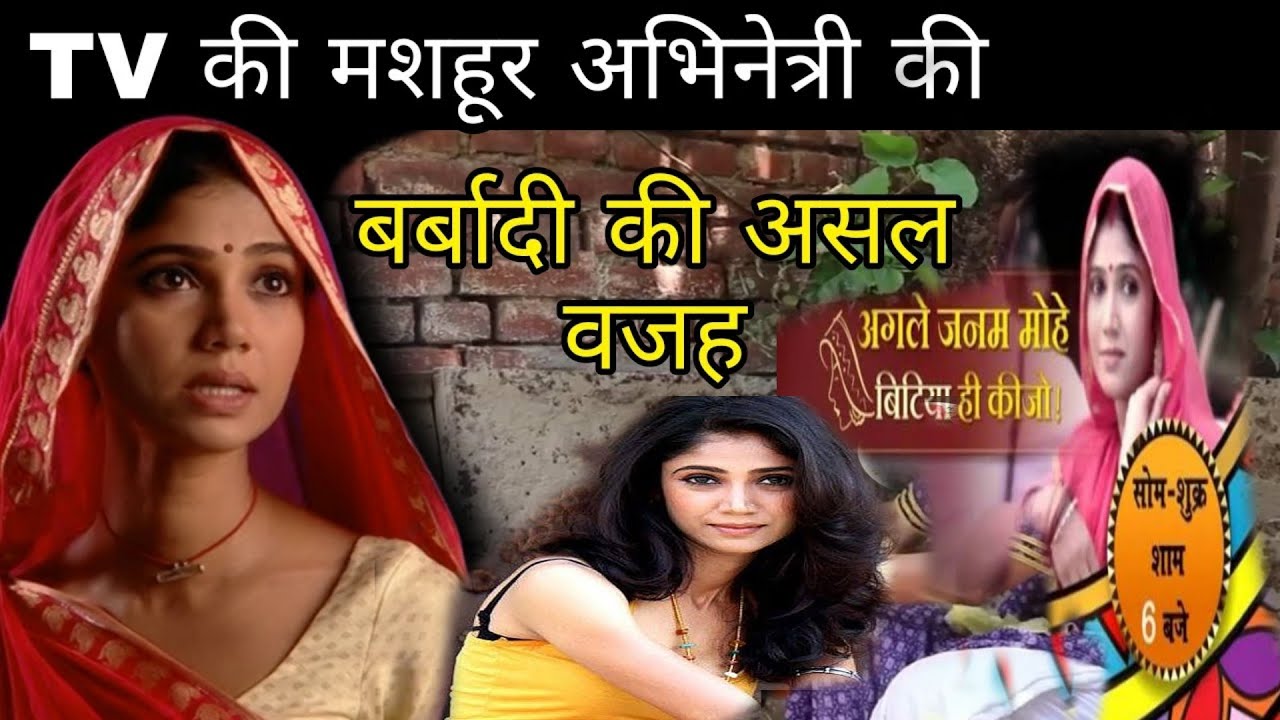 Ratan Rajput की बर्बादी के पीछे का कारण😱😱 | TV Serial Actress Ratan Rajput Real Story