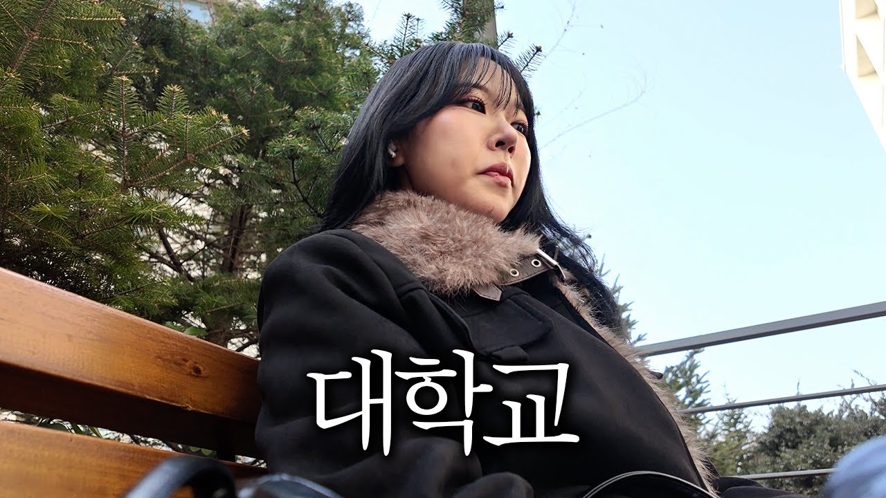 저 자퇴할까요?