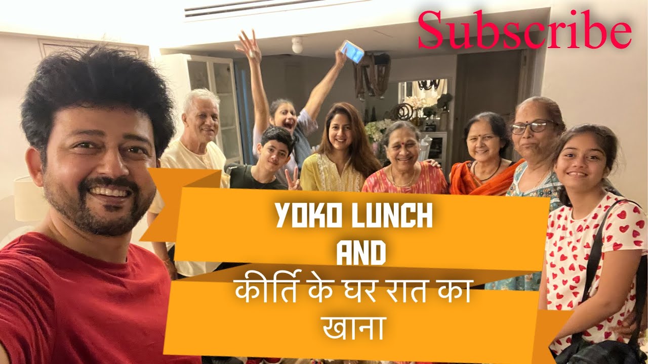 Yoko  Lunch  & कीर्ति के घर रात का खाना