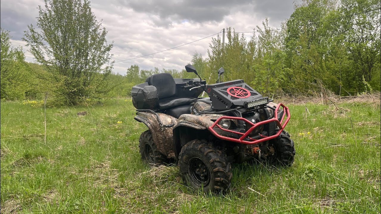 Покупаю квадроцикл Yamaha grizzly 700 🎉
