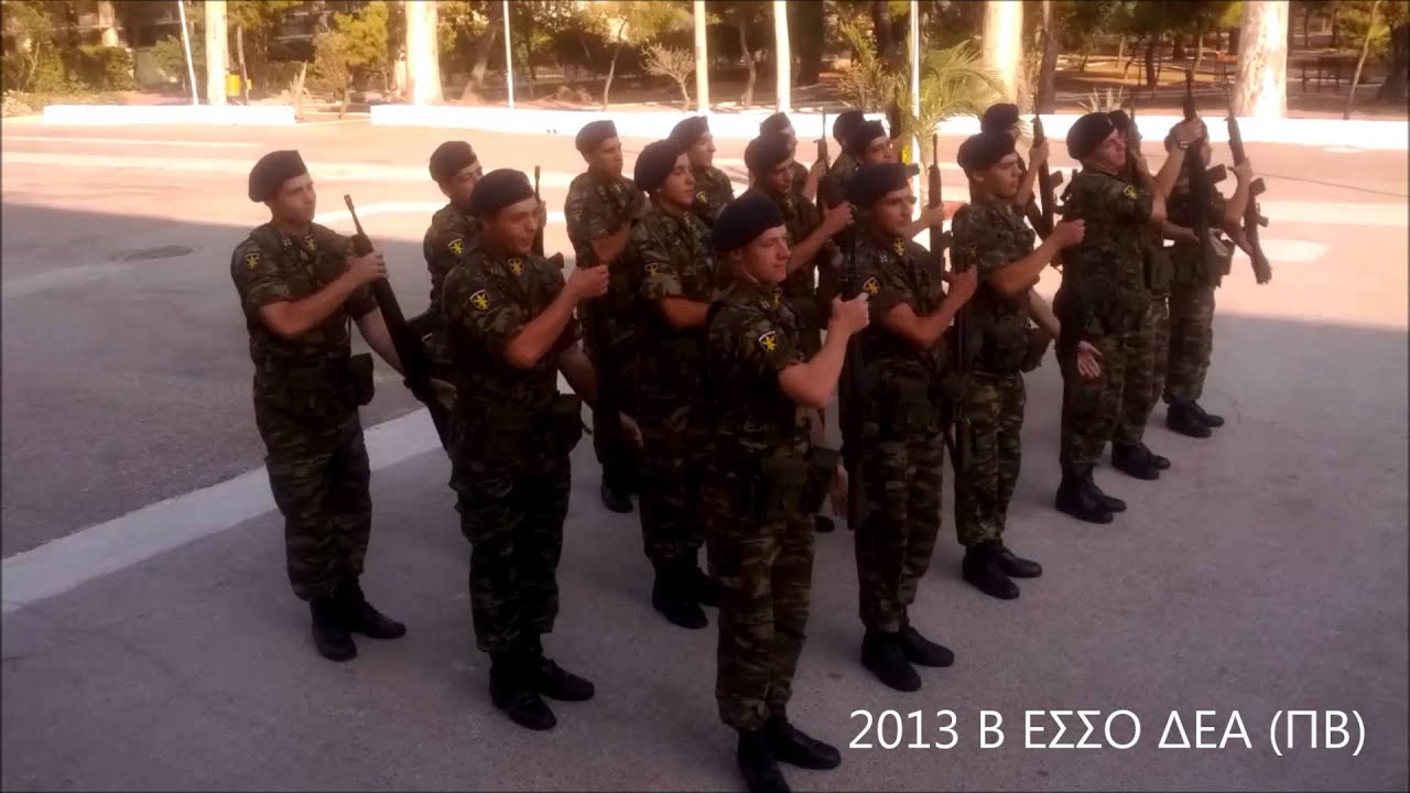 ΔΕΑ Πυροβολικου 2013 β εσσο Αγημα-Οπλοασκησεις