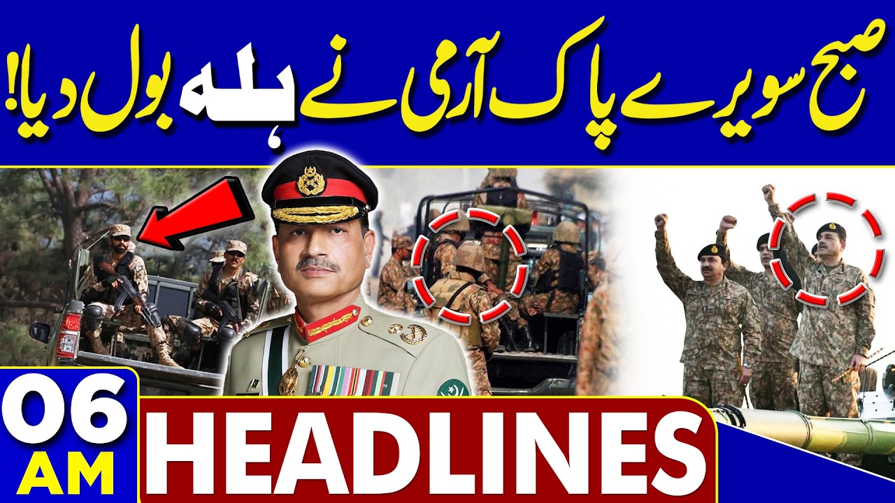 Pak Army in Action! Iranian Supreme Leader Mojtaba Khamenei Threatens US | 06AM News Headlines