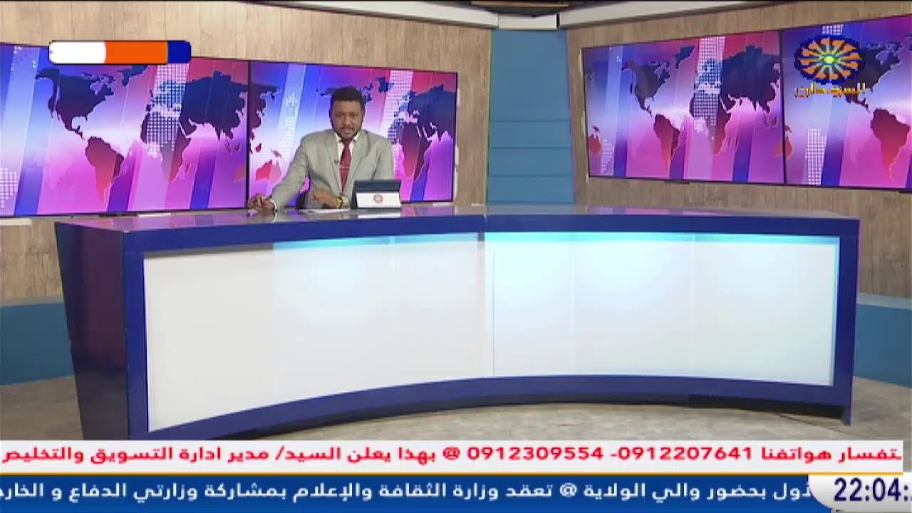 احداث اليوم  1-12-2024