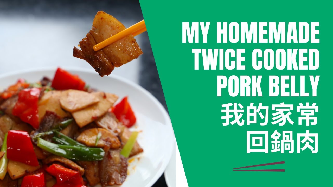 Twice Cooked Pork 回鍋肉