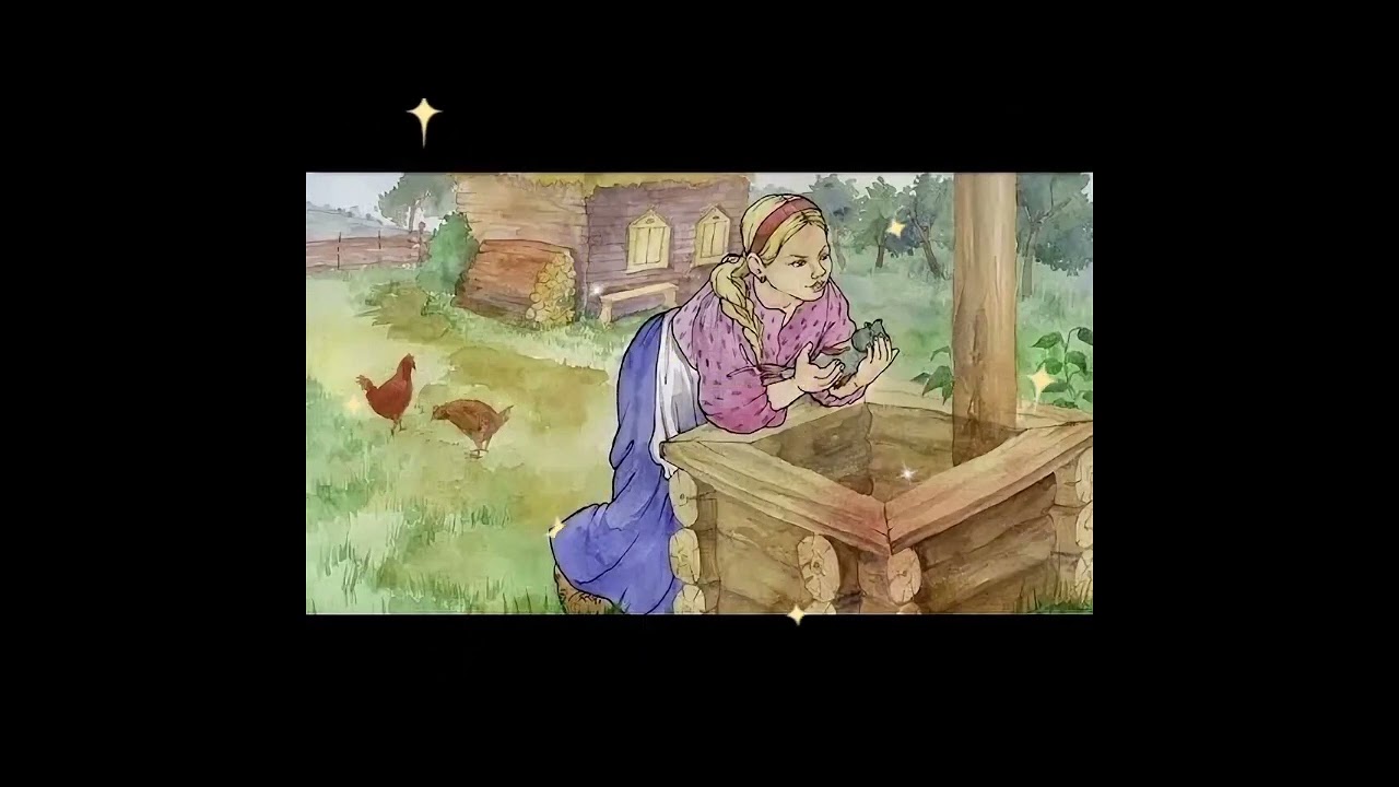 СКАЗКА 92-я. Золотой башмачёк