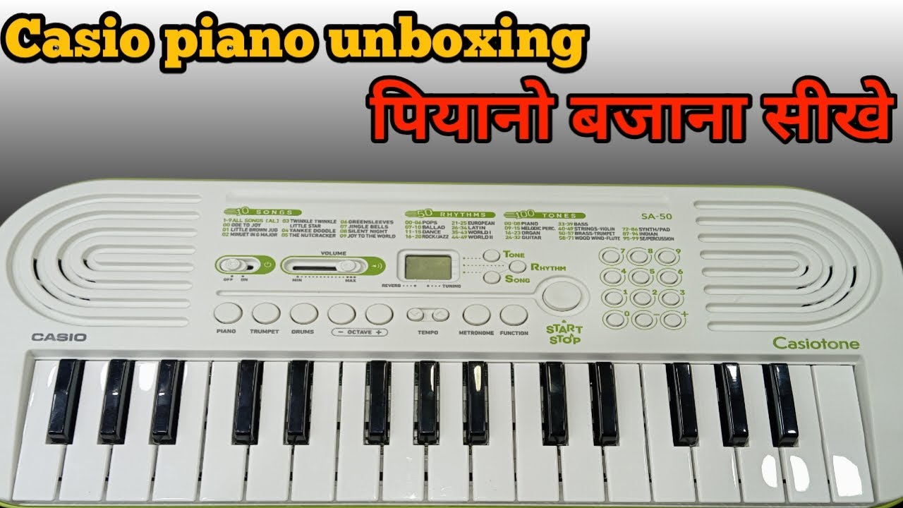 Casio Piano Testing and Unboxing Video | पियानो बजाना सीखे || #piano #casiopiano #unboxing 