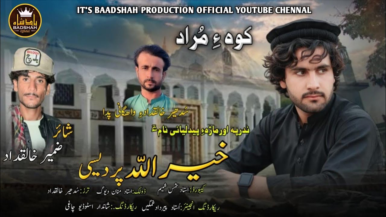 Koh E Murad || Khairullah Pardesi || New Zyarati Song 2026 || Poet : Zameer Khaiq Dad 