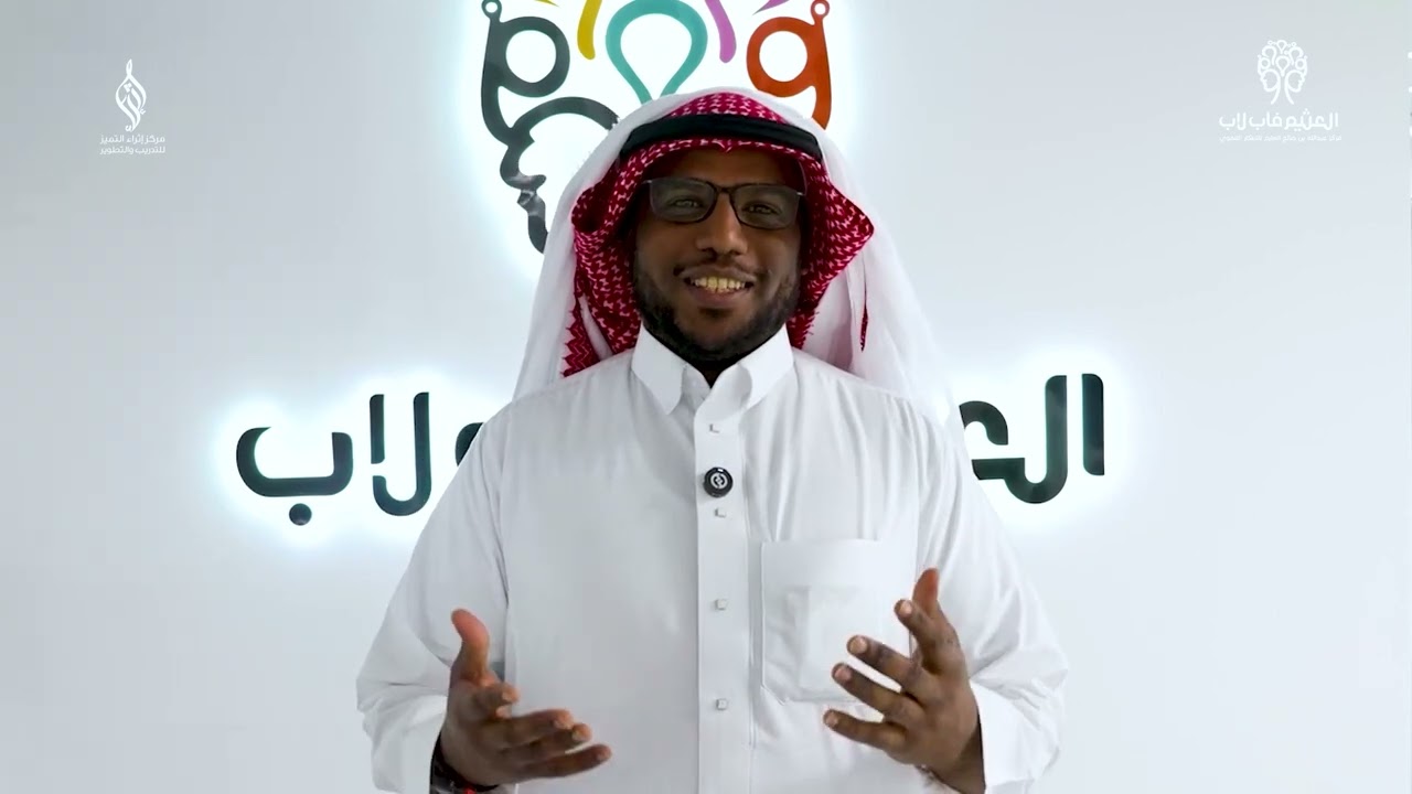 التقرير الختامي للدفعة الثانية  من برنامج ريادة الأعمال في استثمار المواهب والقدرات