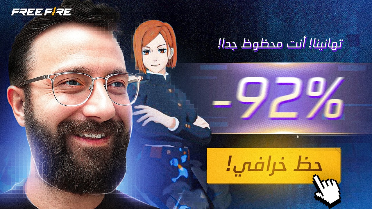 أقوى تخفيض 🔥 مش حتصدقوا عيونكم